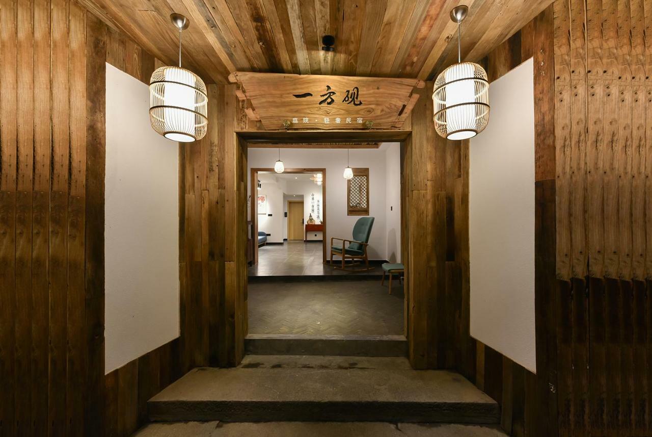 Yifangyan - Tingyuan Qingshe Hostel Фэнхуан Экстерьер фото